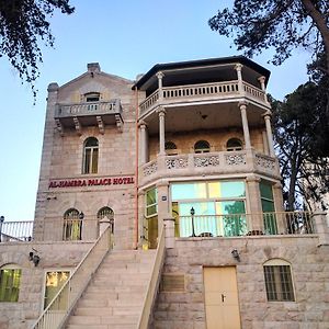 Alhambra Palace Hotel Suites - Ramallah